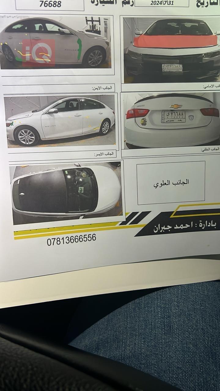 شێڤرۆلێت مالیبۆ